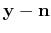 $ \ensuremath{\mathbf{y}}-\ensuremath{\mathbf{n}}$